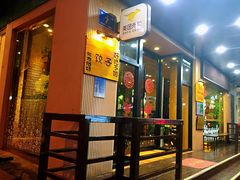 门面-岳姥姥饺子(泺文路店)