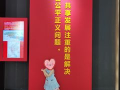 -广州市城市规划展览中心