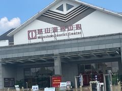 -句容茅山景区