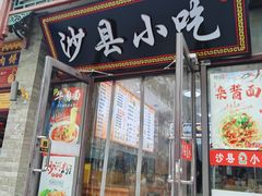 -平安里(地铁站)