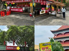 -广州莲花山旅游区