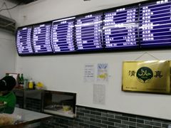 -老磁器口豆汁店(马家堡店)