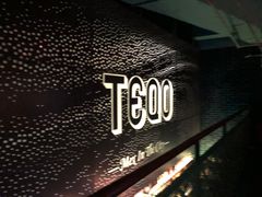 门面-TEQO·Mexican food & Bar