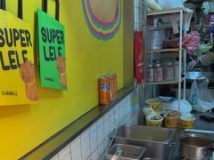 -乐乐姐超级土豆(中关村5号店)