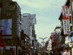 -梨大女人街