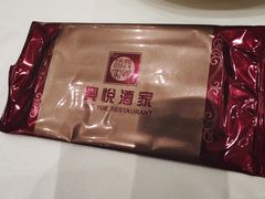 -兴悦酒家(保利克洛维店)