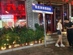 -大师傅金奖啤酒鱼(西街口总店)