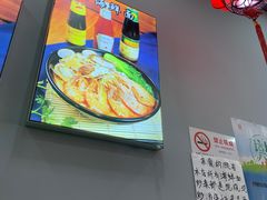 -台州老六海鲜面馆(上南总店)