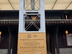 -走马楼饭庄(慈城古县城店)