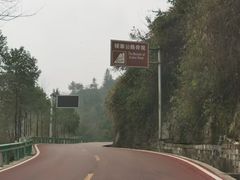 -矮寨·十八洞·德夯大峡谷景区