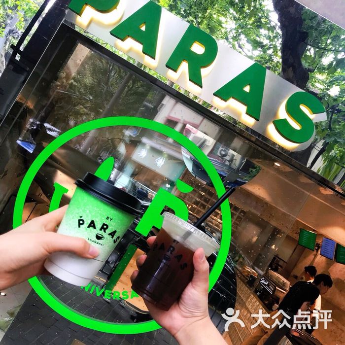 paras coffee图片-北京咖啡厅-大众点评网