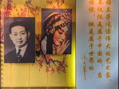 -梅园