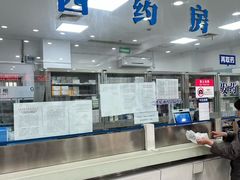 -上海仁爱医院