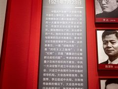 -独秀园