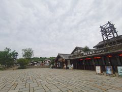 -茅山东方盐湖城景区