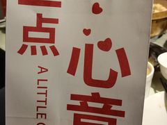 -老太原菜馆(中正天街店)