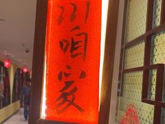 -西贝(六里桥旗舰店)