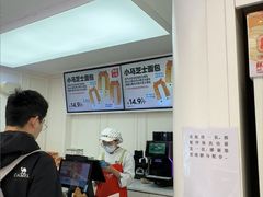 -味多美蛋糕(新和平里店)