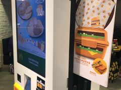 -麦当劳(元朗贸易中心店)