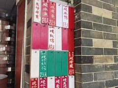 -達揚原味燉品(文明路店)