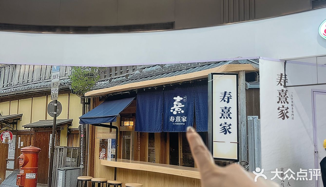 上海首店！等！人均几十吃M6-7和牛