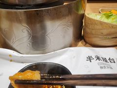 -独食火锅·半米屋台(望平街店)