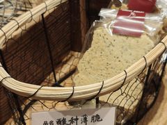 -佐敦面包铺·JORDAN BAKERY