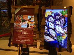 -芭菲盛宴·环球美食(袁家岗店)