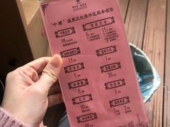 -聚春园·福龙泉澡堂(温泉店)