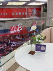 -南京康美美容医院·旗舰店