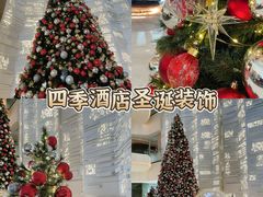-广州四季酒店