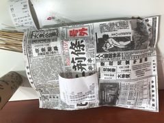 -乐彡炸串·烤苕皮(西单华威约饭街店)