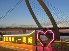 -南京眼步行桥