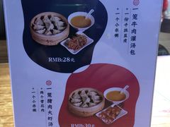-千忆汤包(闽江路店)