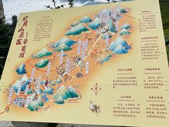 -日月山景区