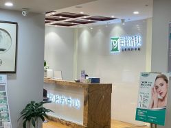 -苗苗清肤皮肤护理中心