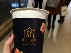 -厝内小眷村(福州永嘉天地店)