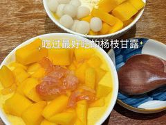 -小团圆糖水铺(襄阳南路店)