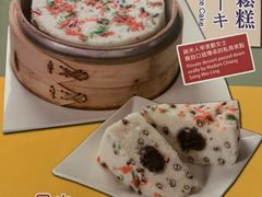 -圆山大饭店-圆苑餐厅