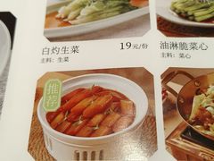 -绿茶餐厅(财富购物中心店)