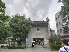 -黄埔古港