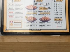 -降龙爪爪(建设路1店)