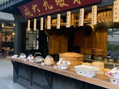 -王家渡火锅(三苏祠店)