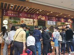-汪保来(杭州解放路店)