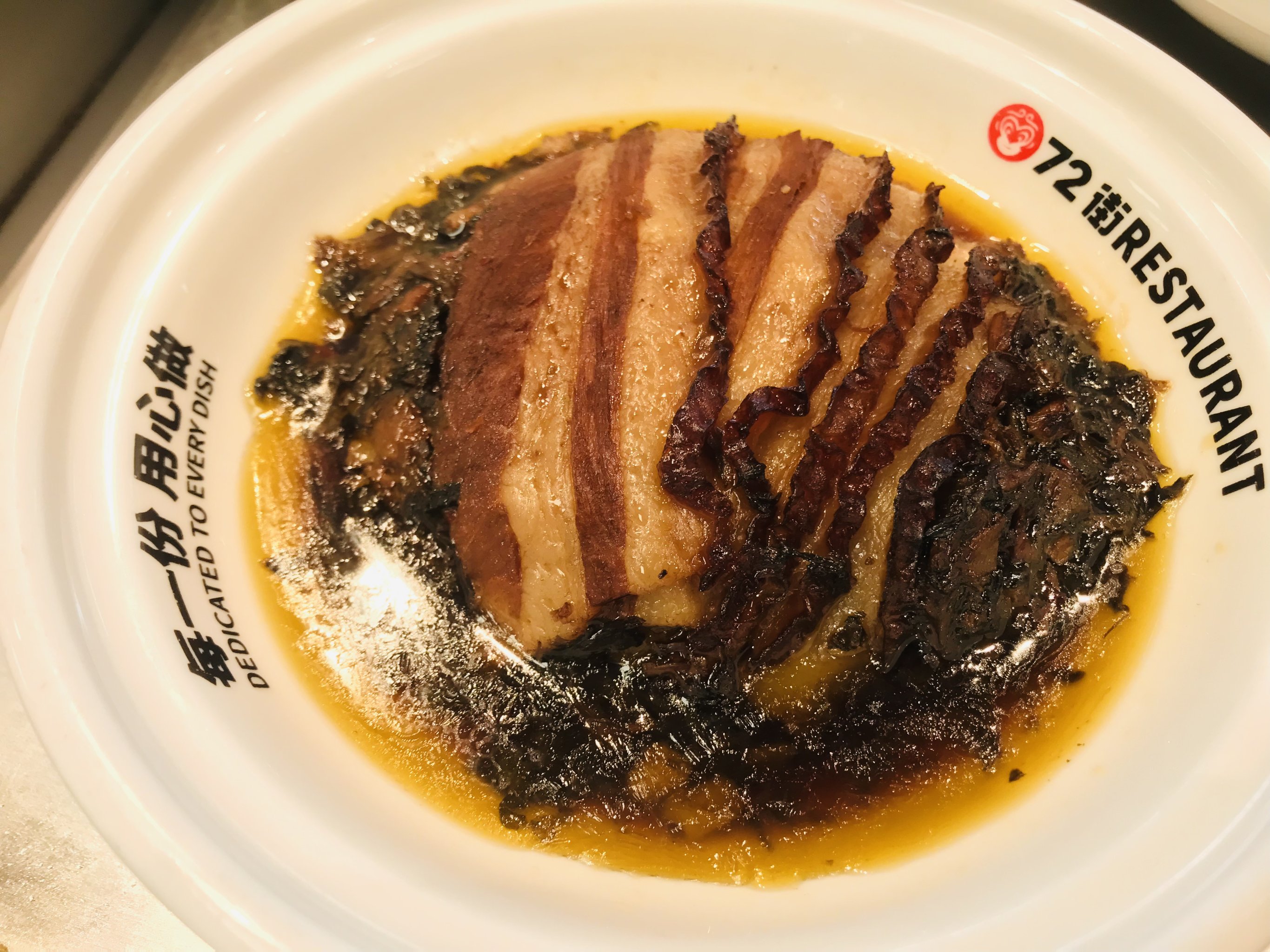 梅干菜扣肉套餐饭图片