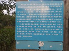 -聚龙山公园