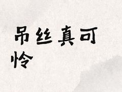 -重庆西南医院(西南院区)