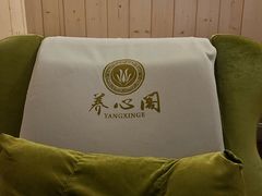 -养心阁足道馆(火宫殿一店)