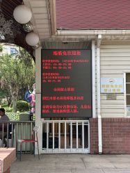 -酷酷兔少儿拓展天地