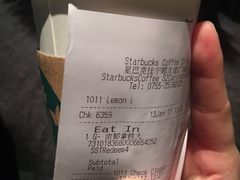 账单-星巴克(深圳佳宁娜友谊广场店)